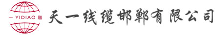 北京京運偉業電纜橋架廠